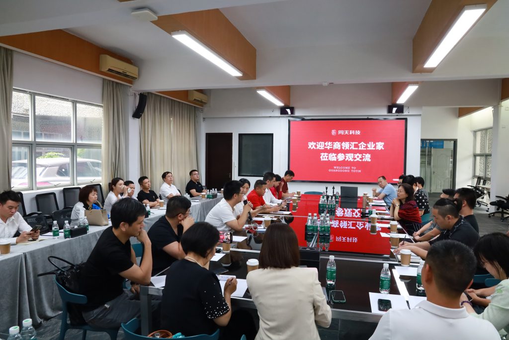深佛企業(yè)代表共議“設(shè)計(jì)+科技”合作 加快形成新質(zhì)生產(chǎn)力