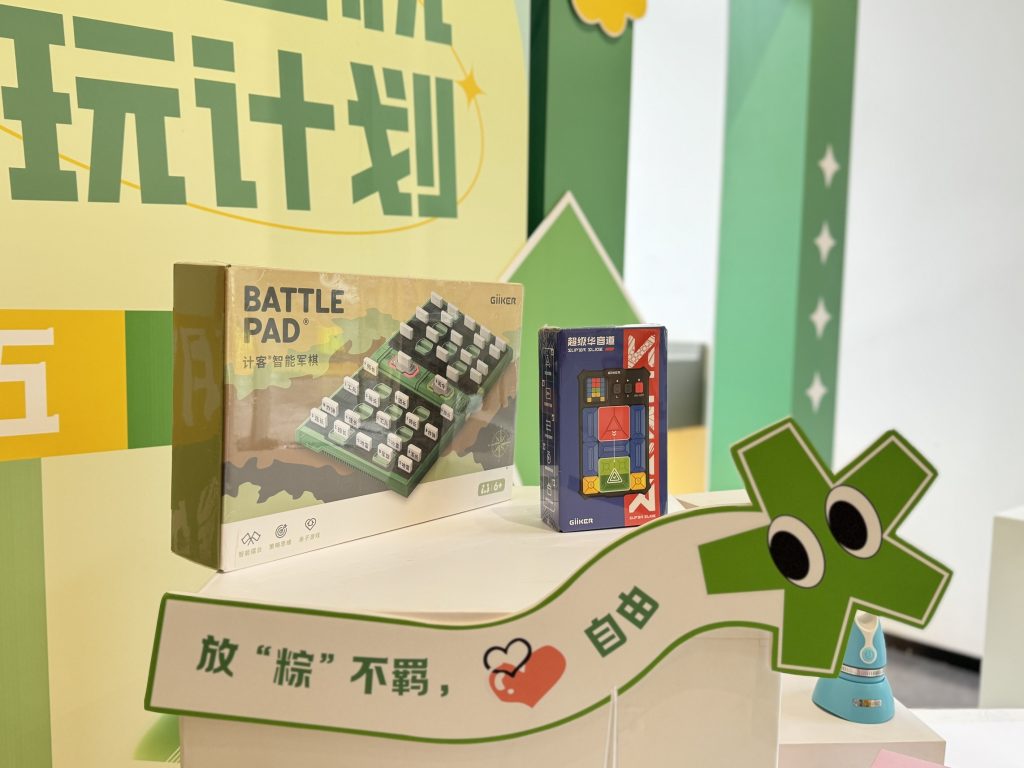 粽夏開啟！設(shè)計(jì)城開啟六月端午趣玩計(jì)劃