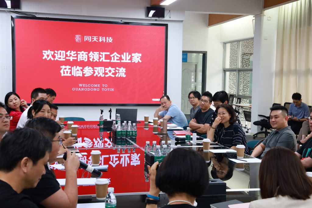 深佛企業(yè)代表共議“設(shè)計(jì)+科技”合作 加快形成新質(zhì)生產(chǎn)力