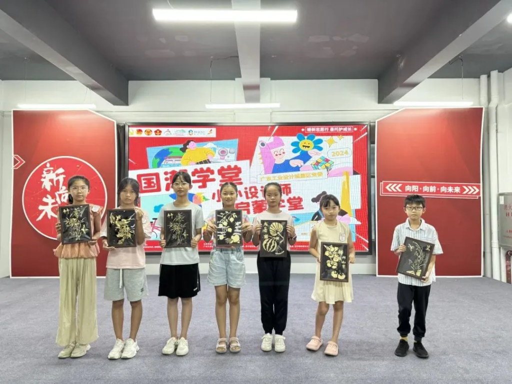青春黨建+暑期托管，100名小小設(shè)計(jì)師玩轉(zhuǎn)“國(guó)潮學(xué)堂”！