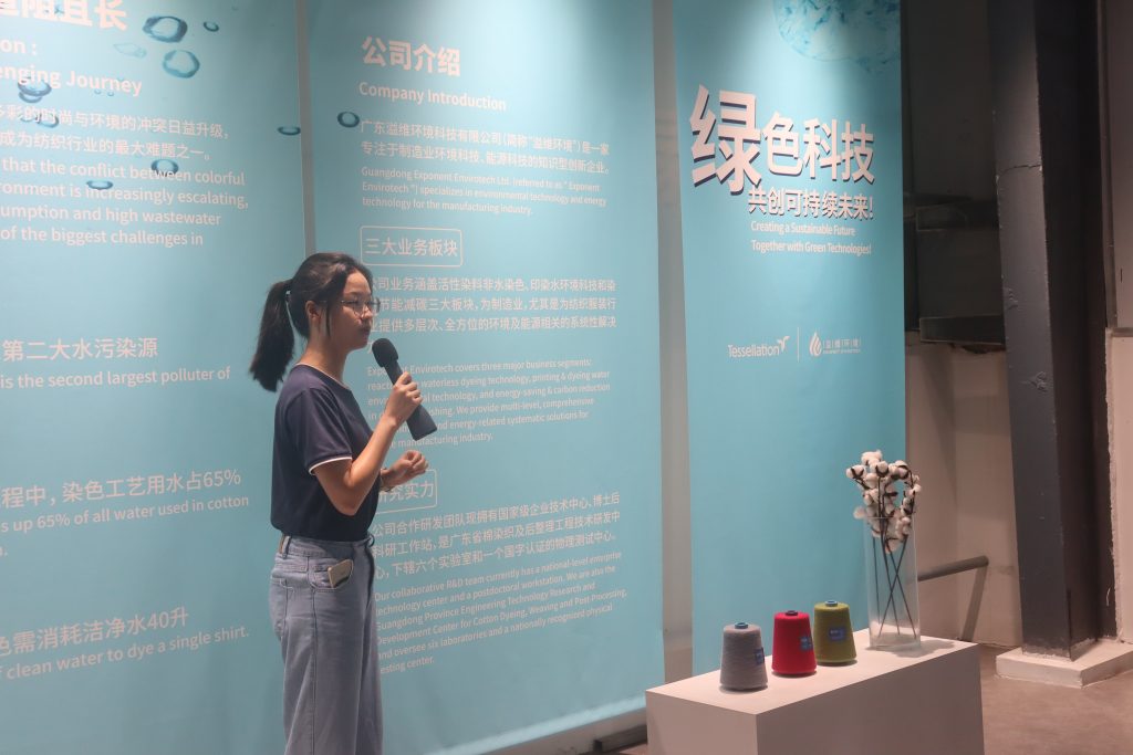 漫走設計 | 走進高明，探討綠色環保新趨勢、新技術