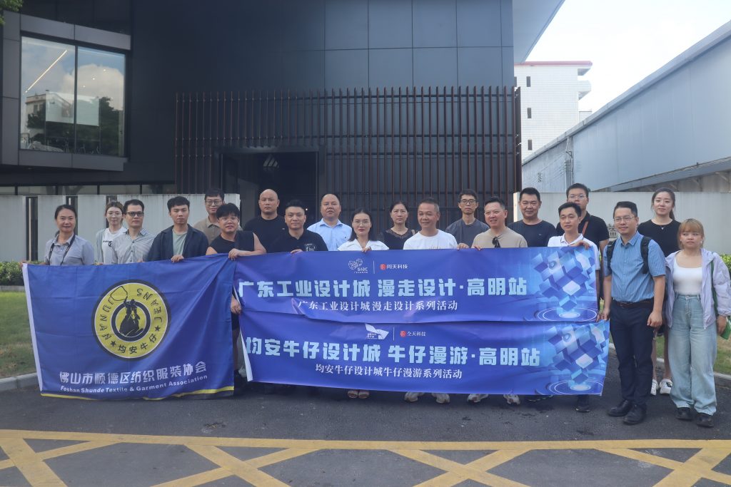 漫走設計 | 走進高明，探討綠色環保新趨勢、新技術