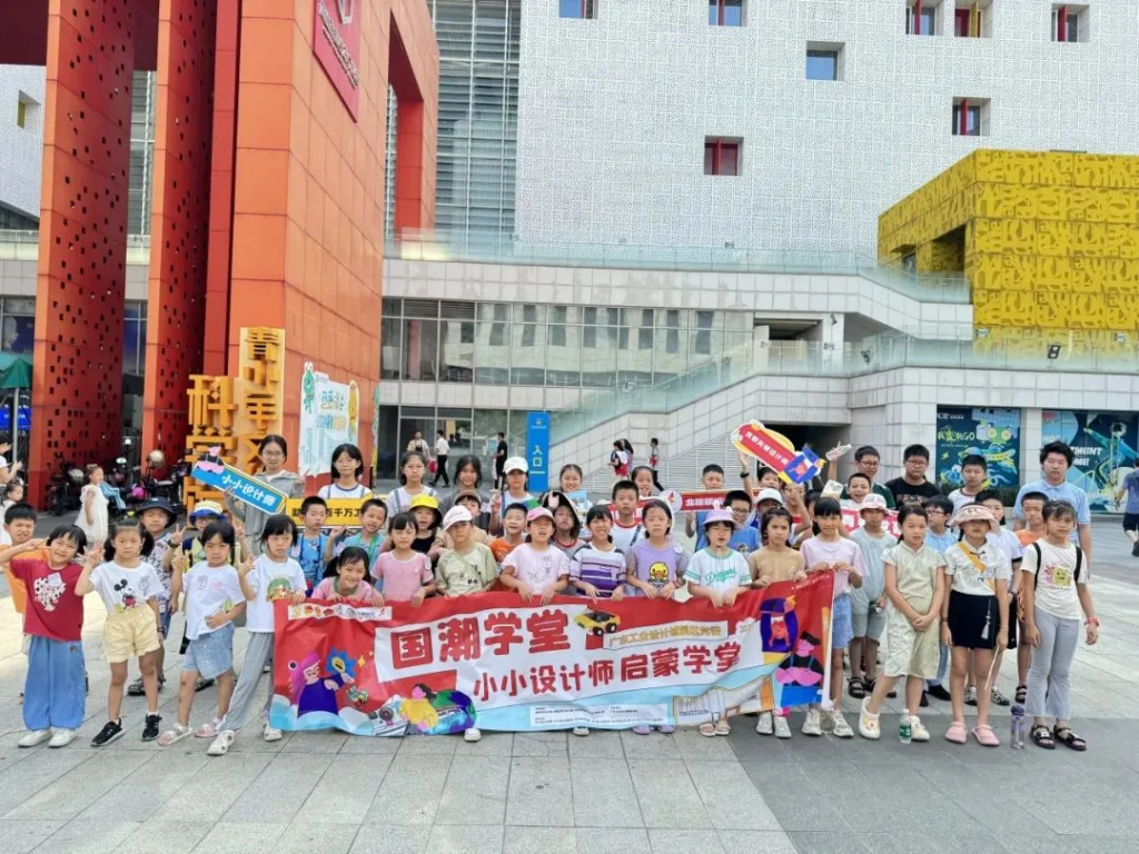 青春黨建+暑期托管，100名小小設(shè)計(jì)師玩轉(zhuǎn)“國(guó)潮學(xué)堂”！