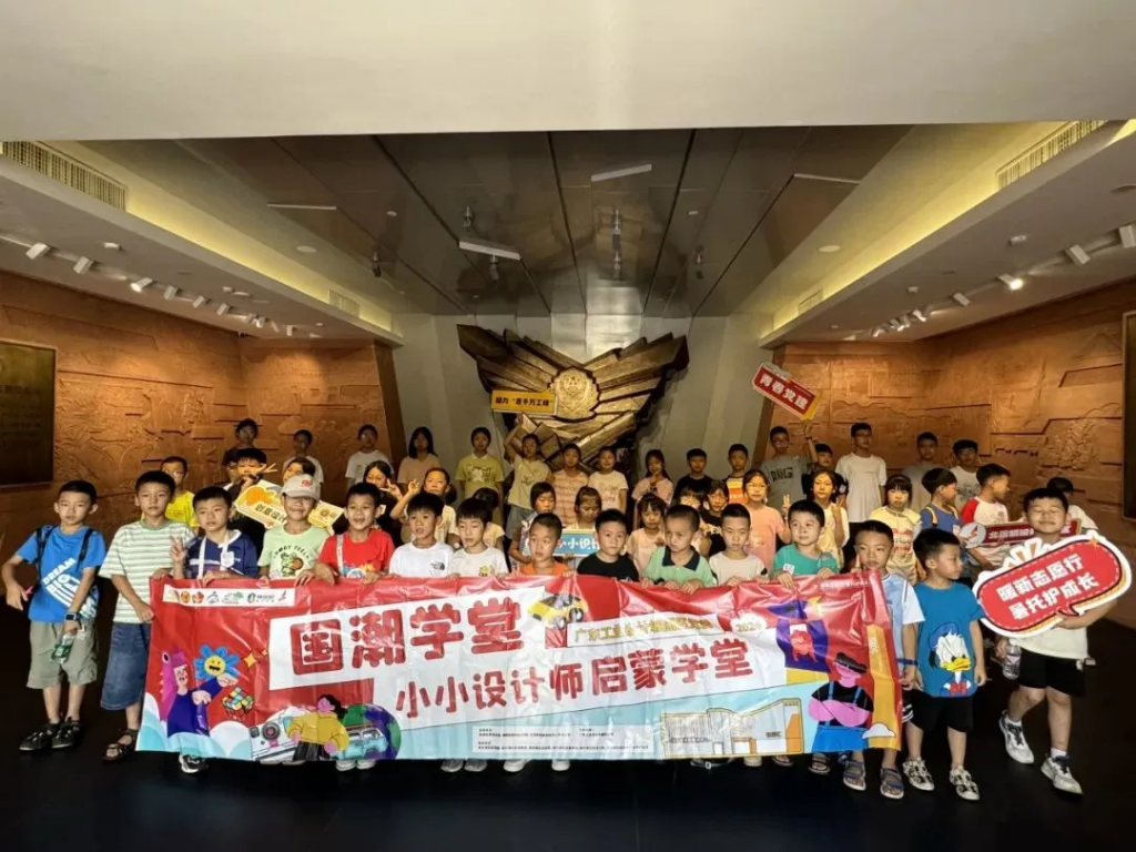 青春黨建+暑期托管，100名小小設(shè)計(jì)師玩轉(zhuǎn)“國(guó)潮學(xué)堂”！