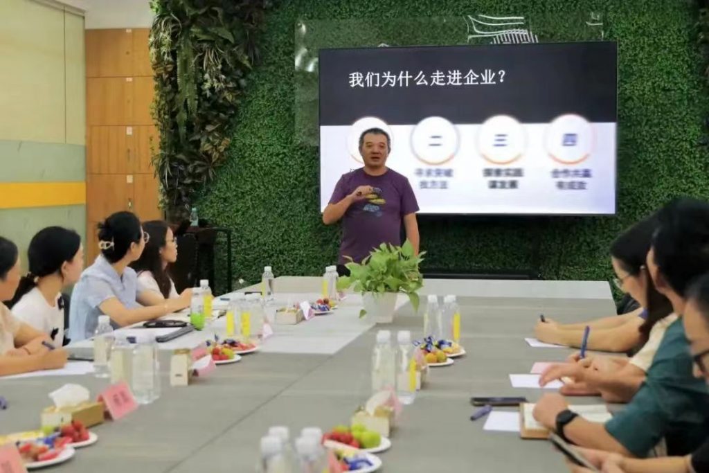 廣東科技學院智能家居產(chǎn)品設計師資培訓圓滿結(jié)營