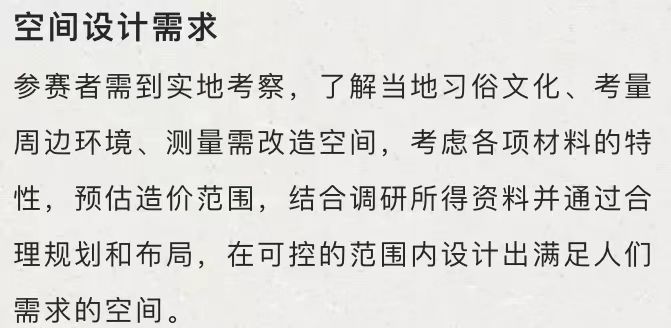 報名進(jìn)行中｜第九屆“順德農(nóng)商銀行杯”美麗鄉(xiāng)村創(chuàng)意大賽誠邀您參賽