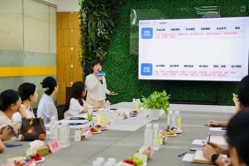 廣東科技學院智能家居產(chǎn)品設計師資培訓圓滿結(jié)營