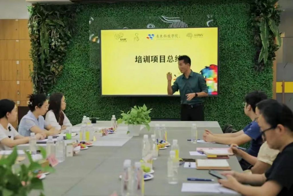 廣東科技學院智能家居產(chǎn)品設計師資培訓圓滿結(jié)營