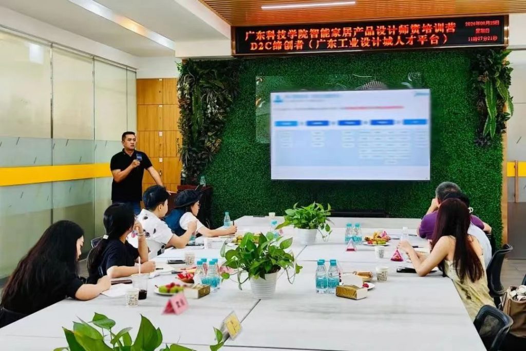 廣東科技學院智能家居產(chǎn)品設計師資培訓圓滿結(jié)營