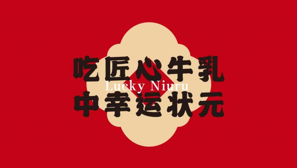 報名進(jìn)行中｜第九屆“順德農(nóng)商銀行杯”美麗鄉(xiāng)村創(chuàng)意大賽誠邀您參賽