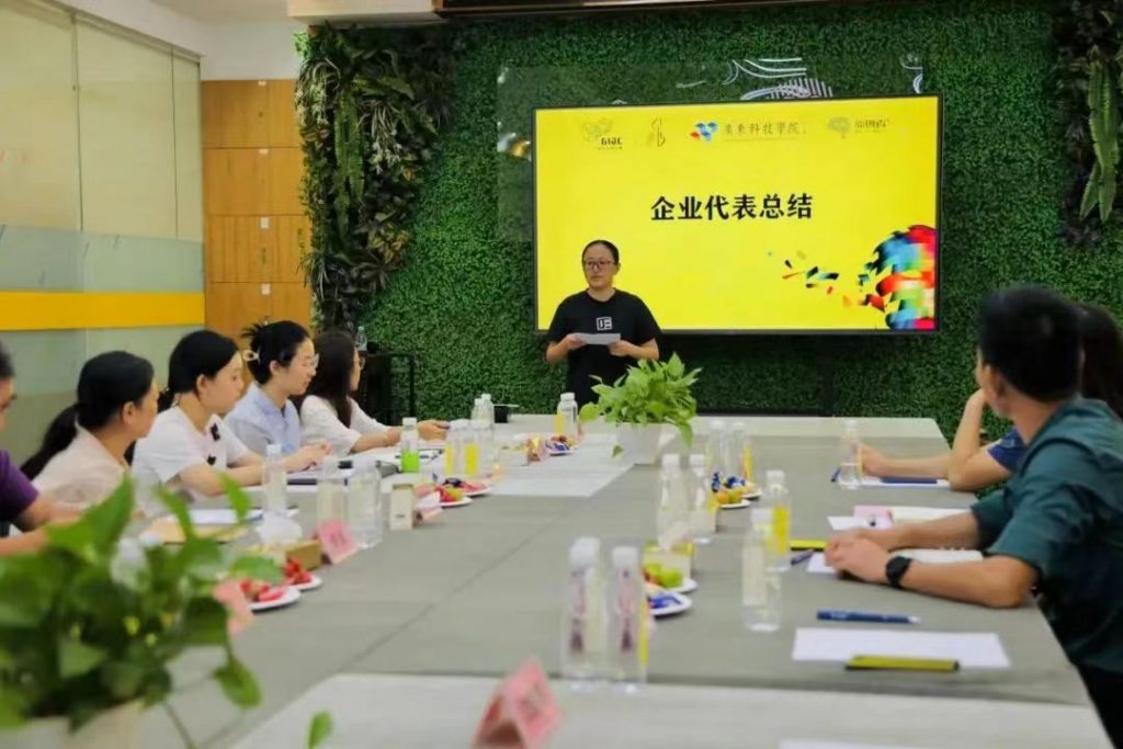 廣東科技學院智能家居產(chǎn)品設計師資培訓圓滿結(jié)營