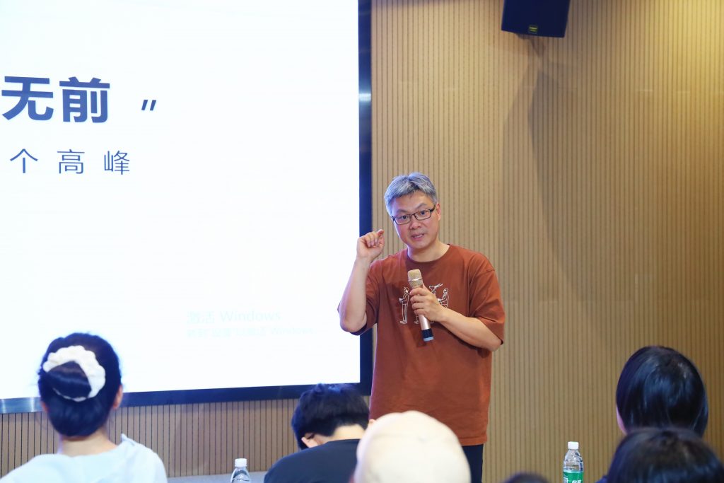 同天2024：同心同行十五載，聚力出發新征程