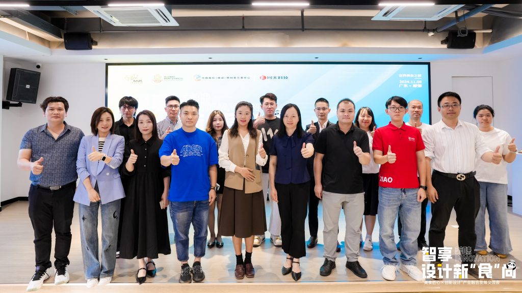 同天2024：同心同行十五載，聚力出發新征程