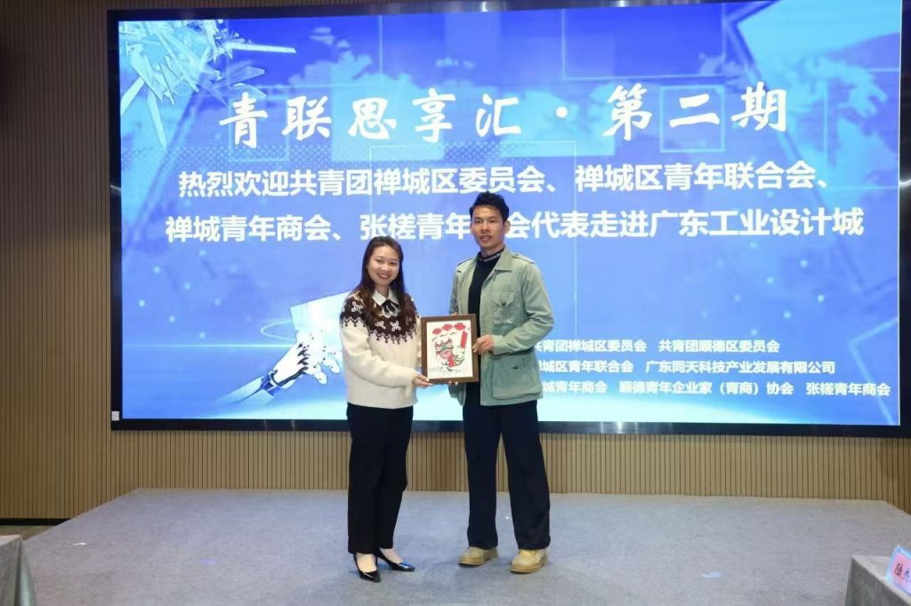 禪順企業(yè)代表共議設(shè)計(jì)賦能協(xié)同合作 助力產(chǎn)業(yè)高質(zhì)量發(fā)展
