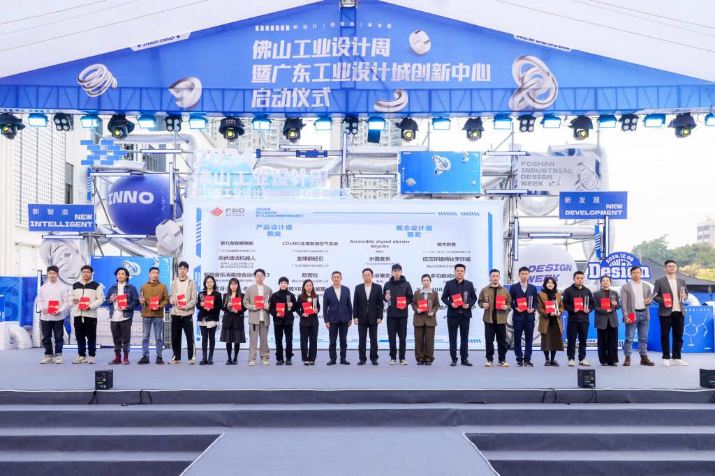 同天2024：同心同行十五載，聚力出發新征程