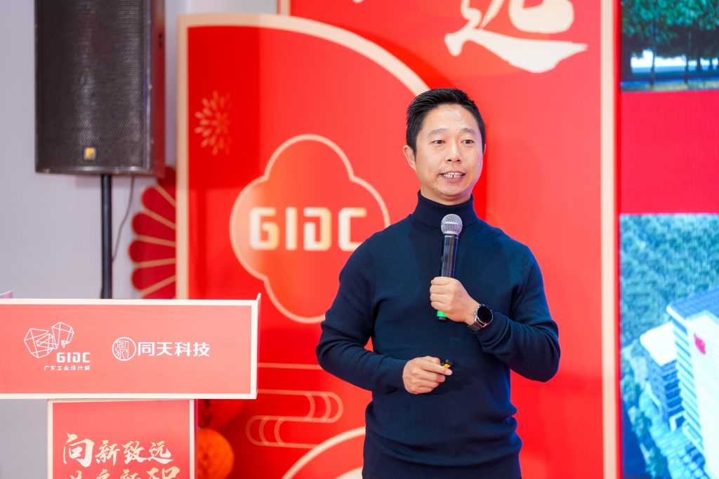 設計城“新年第一會”——蓄“巳”待發，共啟新程