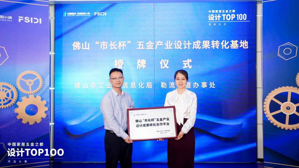 同天2024：同心同行十五載，聚力出發新征程