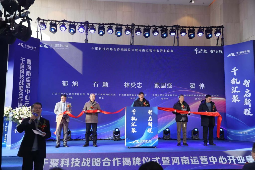 同天2024：同心同行十五載，聚力出發新征程