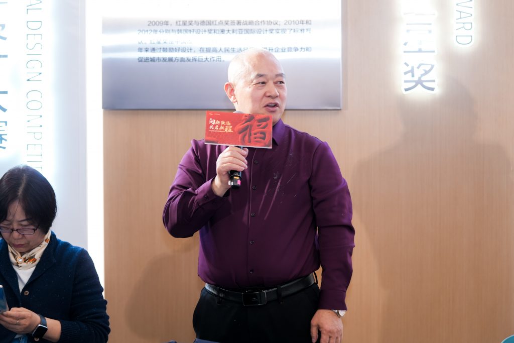 設計城“新年第一會”——蓄“巳”待發，共啟新程