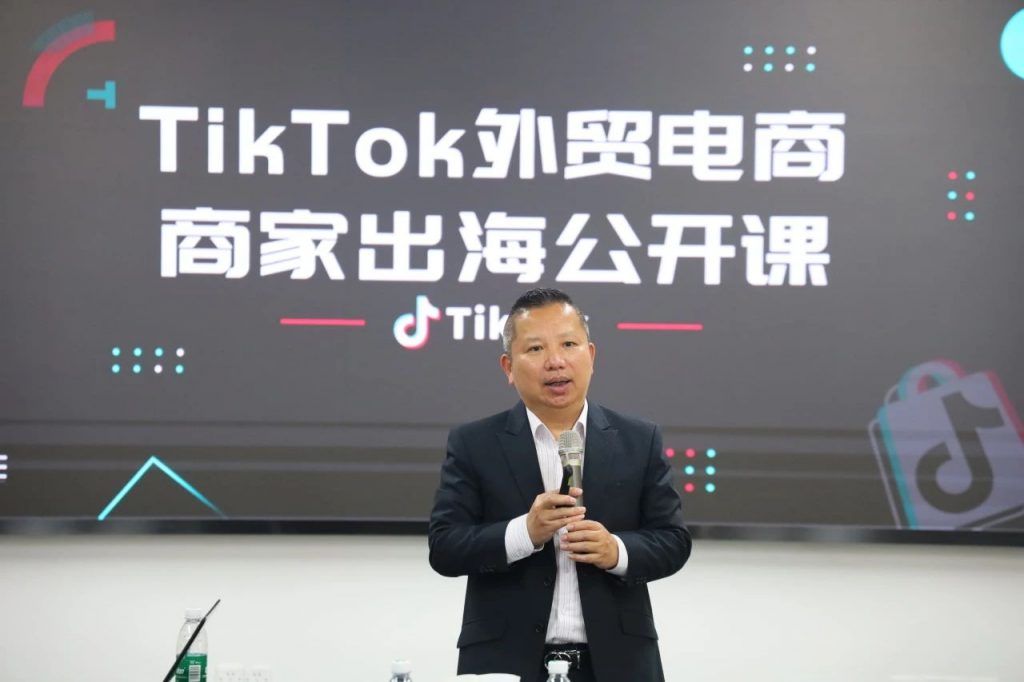 設計揚帆，共贏未來，數字化賦能園區企業出海新征程