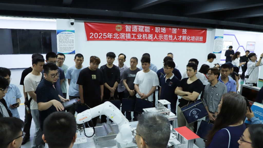 北滘鎮(zhèn)總工會工匠學院揭牌及首期工業(yè)機器人培訓班正式開班！