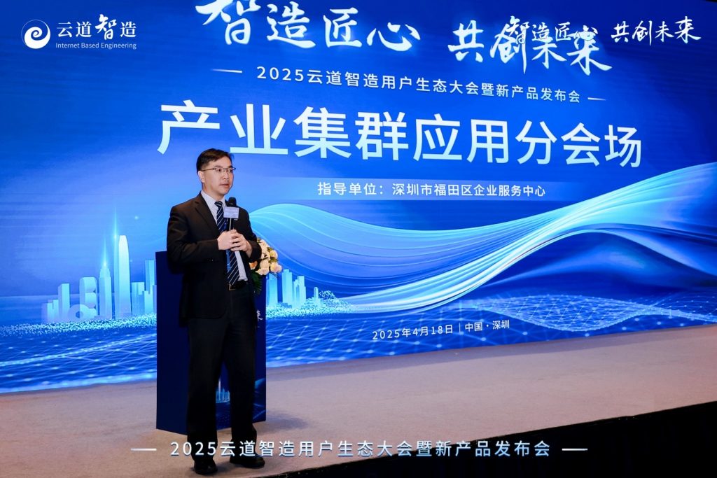 創(chuàng)投未來·科技賦能：廣東工業(yè)設(shè)計城引領(lǐng)企業(yè)探路硬科技創(chuàng)新與數(shù)字化升級