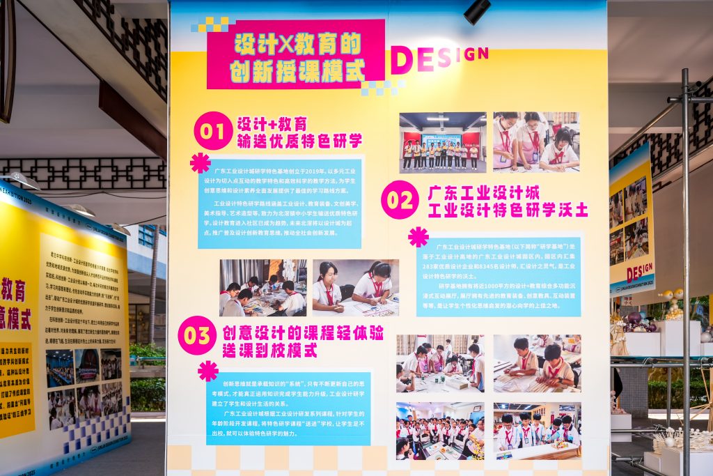 腦洞大開！君蘭學子用創(chuàng)意設計“點亮”生活