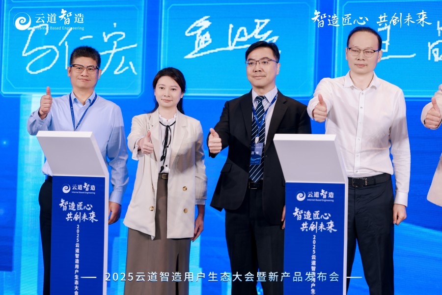 創(chuàng)投未來·科技賦能：廣東工業(yè)設(shè)計城引領(lǐng)企業(yè)探路硬科技創(chuàng)新與數(shù)字化升級