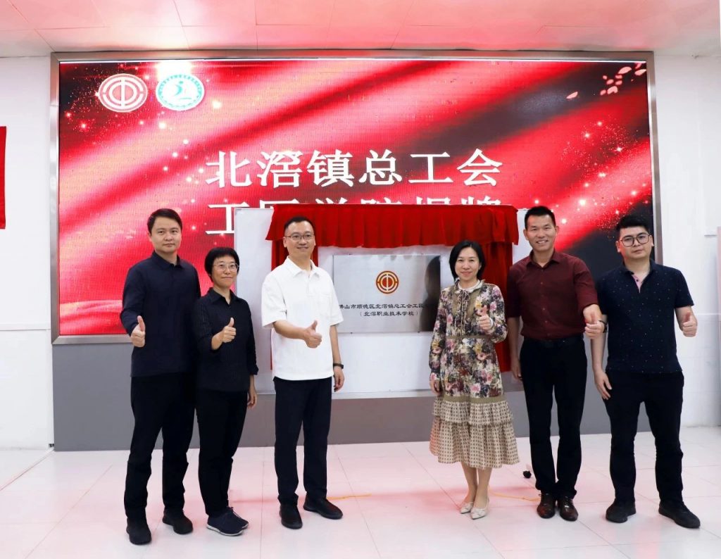 智創(chuàng)匠育·職啟未來｜設(shè)計城打造產(chǎn)教融合新生態(tài) 助力灣區(qū)創(chuàng)新人才培養(yǎng)