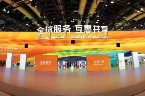 中原工業設計城前往北京參加2020年中國國際服務貿易交易會