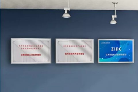 中原工業設計城：打造中原“設計+”新高地，為創新筑巢，引產業來棲