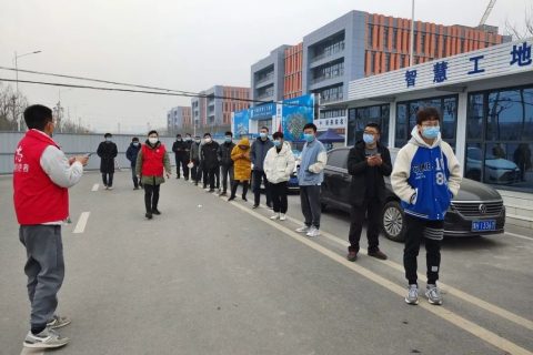 中原工業設計城：風雨同舟，科學防疫，共克時艱