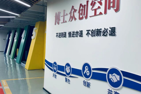 尋找創(chuàng)新“合伙人”丨中原工業(yè)設(shè)計城正在積極建設(shè)博士創(chuàng)新創(chuàng)業(yè)中心