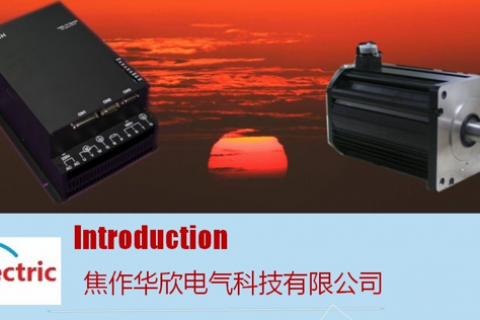 喜報！中原工業(yè)設(shè)計城2家企業(yè)獲批省級項目獎勵資金
